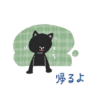 黒猫のごあいさつスタンプ（個別スタンプ：27）