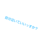 凄い人の名言スタンプ（個別スタンプ：2）