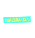 凄い人の名言スタンプ（個別スタンプ：3）