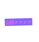 凄い人の名言スタンプ（個別スタンプ：8）