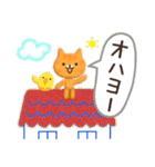 モフねこちゃん 友達ことば（個別スタンプ：1）