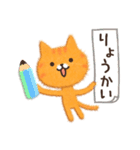 モフねこちゃん 友達ことば（個別スタンプ：4）