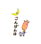 使えるウシシの日常語（個別スタンプ：14）