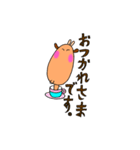 使えるウシシの日常語（個別スタンプ：21）