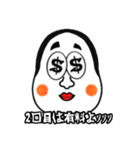 LOSERRRO（個別スタンプ：4）