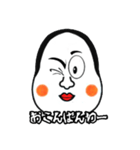 LOSERRRO（個別スタンプ：7）