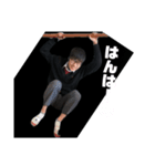 eiji stumps（個別スタンプ：4）