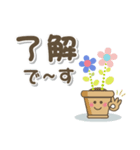 日常ほのぼのスタンプ♡花（個別スタンプ：3）