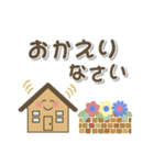 日常ほのぼのスタンプ♡花（個別スタンプ：19）