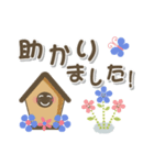 日常ほのぼのスタンプ♡花（個別スタンプ：38）