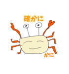 彼女のらくがきスタンプ2（個別スタンプ：8）