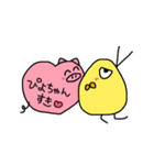 おぶうのスタンプ（個別スタンプ：7）
