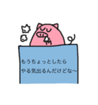 おぶうのスタンプ（個別スタンプ：8）