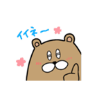 こぐちゃんスタンプ（個別スタンプ：2）
