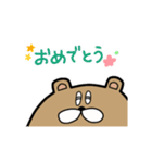 こぐちゃんスタンプ（個別スタンプ：3）