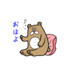 こぐちゃんスタンプ（個別スタンプ：5）
