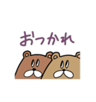 こぐちゃんスタンプ（個別スタンプ：8）
