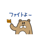 こぐちゃんスタンプ（個別スタンプ：9）