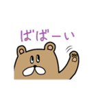 こぐちゃんスタンプ（個別スタンプ：10）