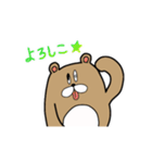 こぐちゃんスタンプ（個別スタンプ：11）