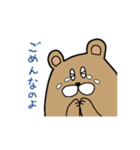 こぐちゃんスタンプ（個別スタンプ：12）