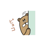 こぐちゃんスタンプ（個別スタンプ：15）
