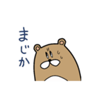 こぐちゃんスタンプ（個別スタンプ：16）