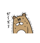 こぐちゃんスタンプ（個別スタンプ：21）