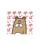 こぐちゃんスタンプ（個別スタンプ：23）