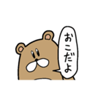 こぐちゃんスタンプ（個別スタンプ：26）