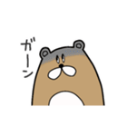 こぐちゃんスタンプ（個別スタンプ：27）