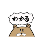 こぐちゃんスタンプ（個別スタンプ：32）
