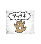 こぐちゃんスタンプ（個別スタンプ：33）