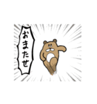 こぐちゃんスタンプ（個別スタンプ：34）