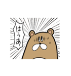 こぐちゃんスタンプ（個別スタンプ：35）