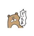 こぐちゃんスタンプ（個別スタンプ：36）