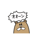 こぐちゃんスタンプ（個別スタンプ：37）