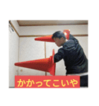 サヨナラ！男子校（個別スタンプ：13）