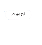 適当に作りすぎ奴（個別スタンプ：3）