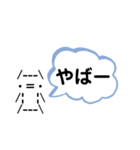 適当に作りすぎ奴（個別スタンプ：5）
