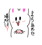 みさらいスタンプ11（個別スタンプ：2）