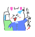 みさらいスタンプ11（個別スタンプ：3）