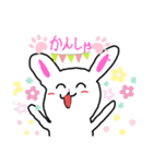 みさらいスタンプ11（個別スタンプ：6）