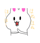 みさらいスタンプ11（個別スタンプ：8）