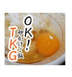 【飛び出す】卵かけご飯☆TKG（個別スタンプ：2）