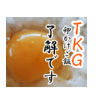 【飛び出す】卵かけご飯☆TKG（個別スタンプ：6）