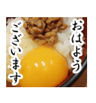 【飛び出す】卵かけご飯☆TKG（個別スタンプ：8）