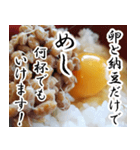 【飛び出す】卵かけご飯☆TKG（個別スタンプ：11）