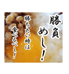 【飛び出す】卵かけご飯☆TKG（個別スタンプ：13）