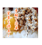 【飛び出す】卵かけご飯☆TKG（個別スタンプ：14）